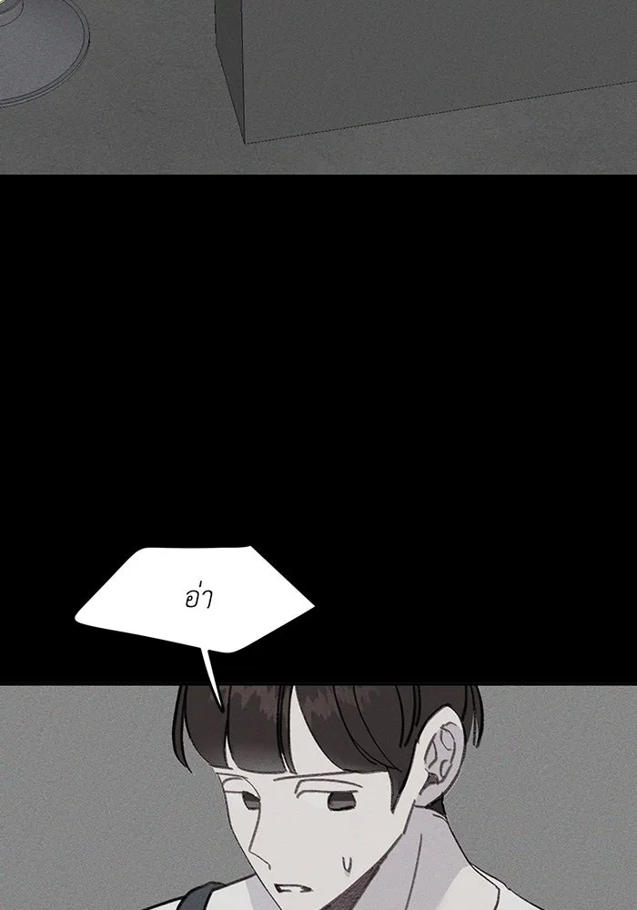 รักน้ำ รักปลา รักเธอนะ ตอนที่ 46 ปลาถูกเปิดเผยความลับ รูปที่ 88