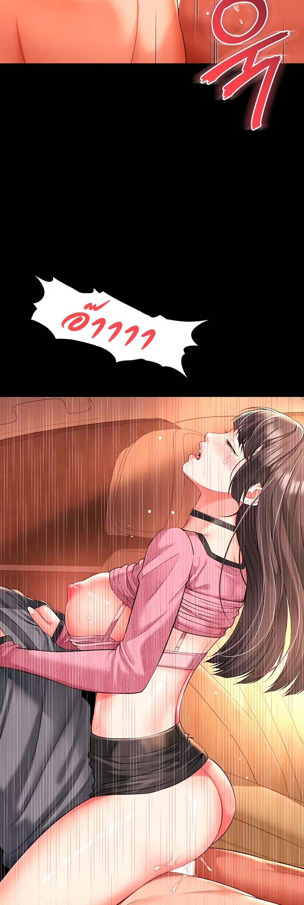 Doujin-Lc- อ่าน โดจิน มังฮวา เกาหลี ญี่ปุ่น จีน แปลไทย The Mother ตอนที่ 1 2 3 4 5 6 7 8 9 10 11 12 13 14 ฟรี ไม่มีโฆษณา อ่าน โดจิน Manhwa เกาหลี ญี่ปุ่น จีน เรามีครบ คัดมาให้เน้นๆ โดจิน 18+ รับประกันความฟินโดย  Doujin Lc