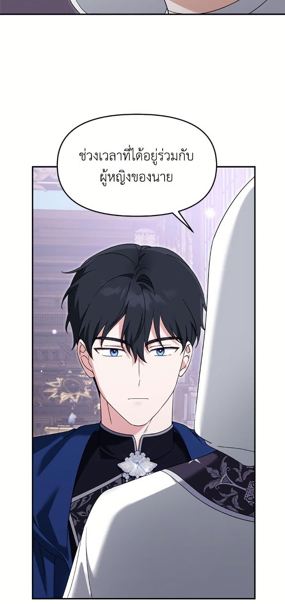 Manga-lc-com อ่านมังงะ อ่านการ์ตูน ออนไลน์ ฟรี I’d Rather Abandon You Than Be Abandoned ตอนที่ 1 2 3 4 5 6 7 8 9 10 11 12 13 14 ฟรี ไม่มีโฆษณา Manga-lc - อ่าน มังงะ อ่าน การ์ตูน ออนไลน์ อ่านมังงะ ฟรี