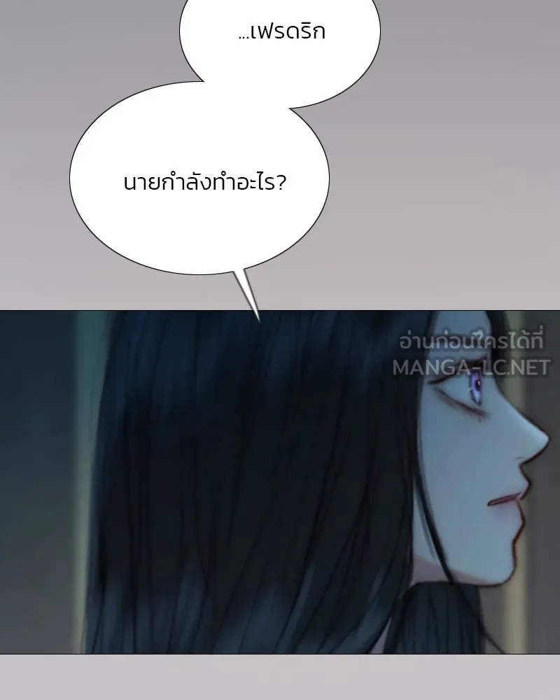 เซเรน่า ตอนที่ 114 รูปที่ 51