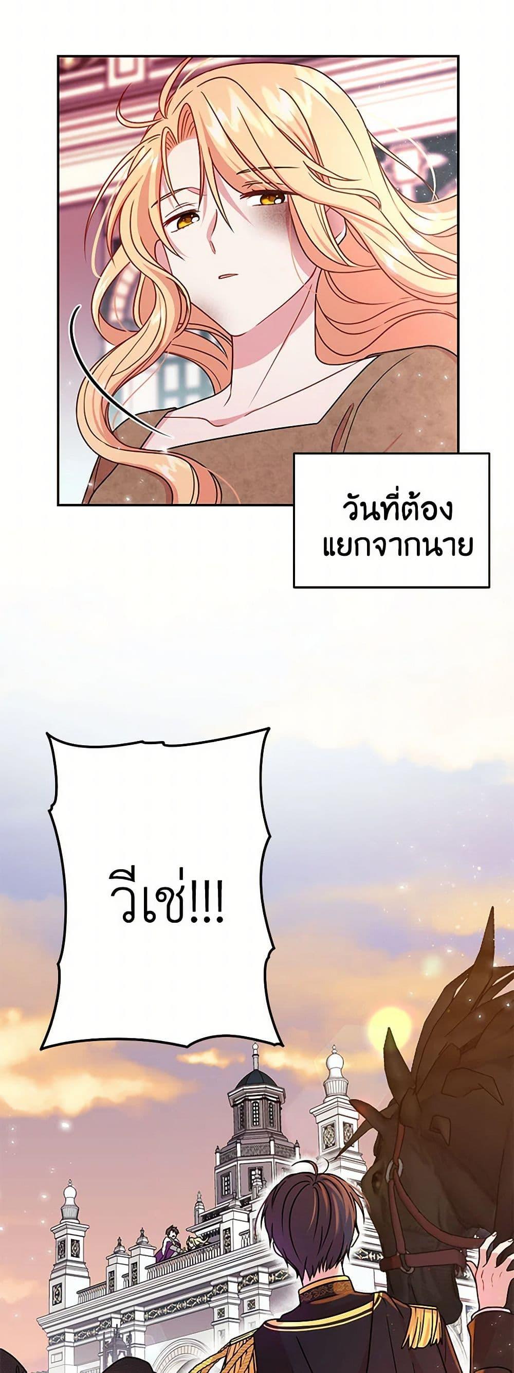 Manga-lc-com อ่านมังงะ อ่านการ์ตูน ออนไลน์ ฟรี My BFF is a Tyrant in Training ตอนที่ 1 2 3 4 5 6 7 8 9 10 11 12 13 14 ฟรี ไม่มีโฆษณา Manga-lc - อ่าน มังงะ อ่าน การ์ตูน ออนไลน์ อ่านมังงะ ฟรี