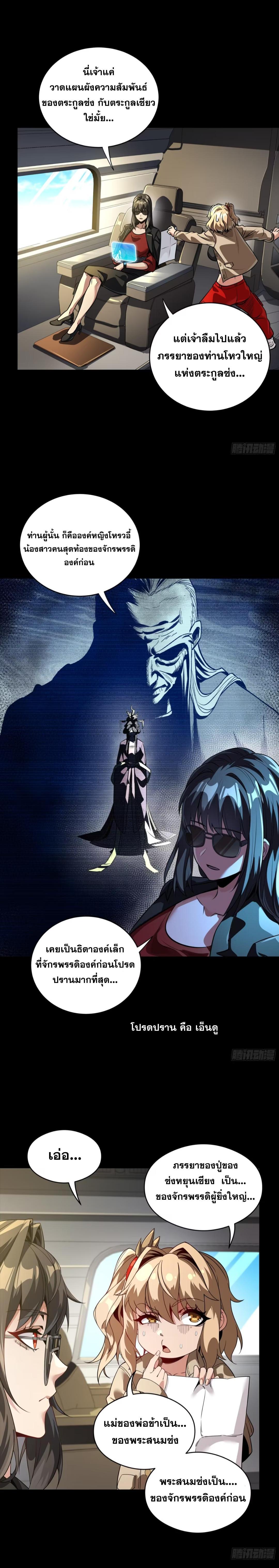 Manga-lc-com อ่านมังงะ อ่านการ์ตูน ออนไลน์ ฟรี Legend of Star General ตอนที่ 1 2 3 4 5 6 7 8 9 10 11 12 13 14 ฟรี ไม่มีโฆษณา Manga-lc - อ่าน มังงะ อ่าน การ์ตูน ออนไลน์ อ่านมังงะ ฟรี