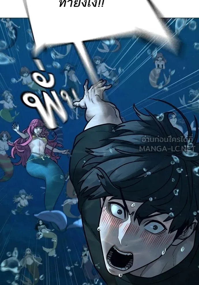 reality ตอนที่ 171 รูปที่ 56