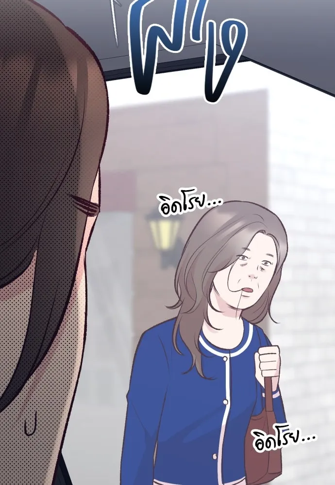 รักกันคนละครึ่งทาง ตอนที่ 16 รูปที่ 47