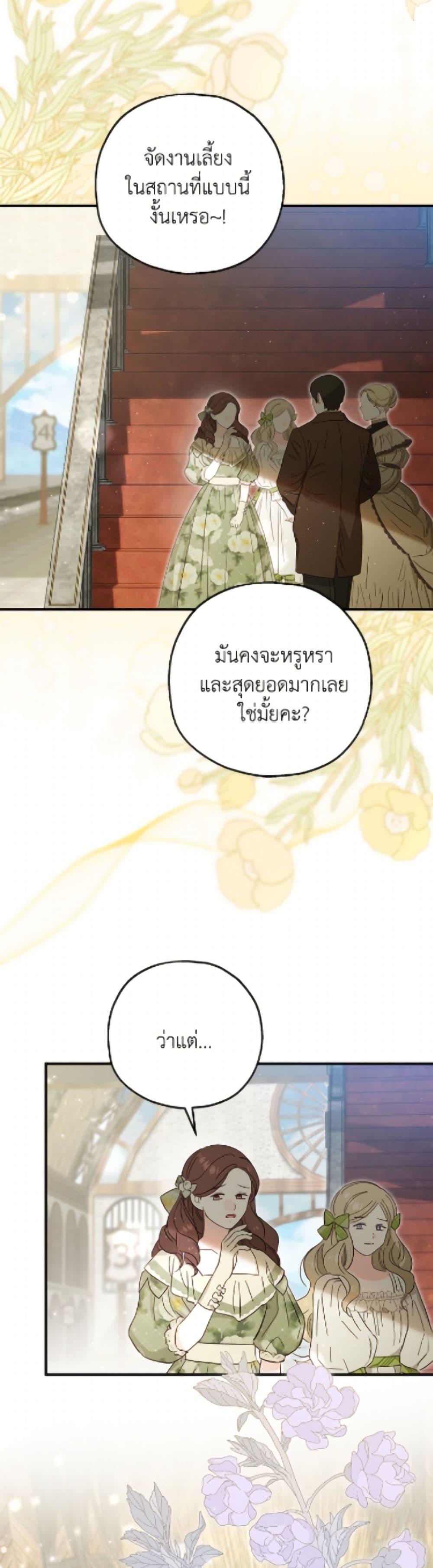 Manga-lc-com อ่านมังงะ อ่านการ์ตูน ออนไลน์ ฟรี The Adopted Daughter-in-law Wants To Leave ตอนที่ 1 2 3 4 5 6 7 8 9 10 11 12 13 14 ฟรี ไม่มีโฆษณา Manga-lc - อ่าน มังงะ อ่าน การ์ตูน ออนไลน์ อ่านมังงะ ฟรี