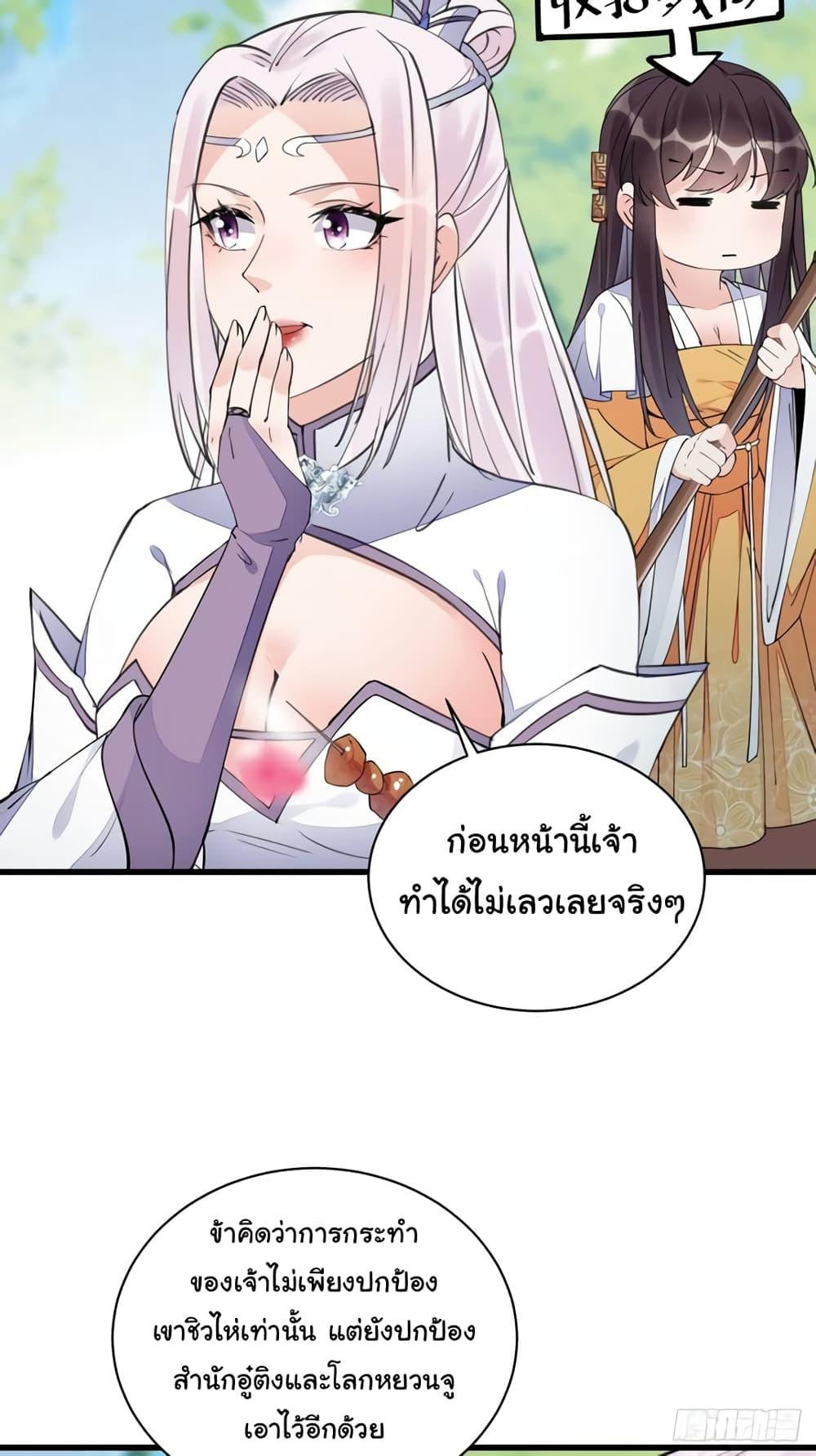 Manga-lc-com อ่านมังงะ อ่านการ์ตูน ออนไลน์ ฟรี Cultivating Immortality Requires a Rich Woman ตอนที่ 1 2 3 4 5 6 7 8 9 10 11 12 13 14 ฟรี ไม่มีโฆษณา Manga-lc - อ่าน มังงะ อ่าน การ์ตูน ออนไลน์ อ่านมังงะ ฟรี