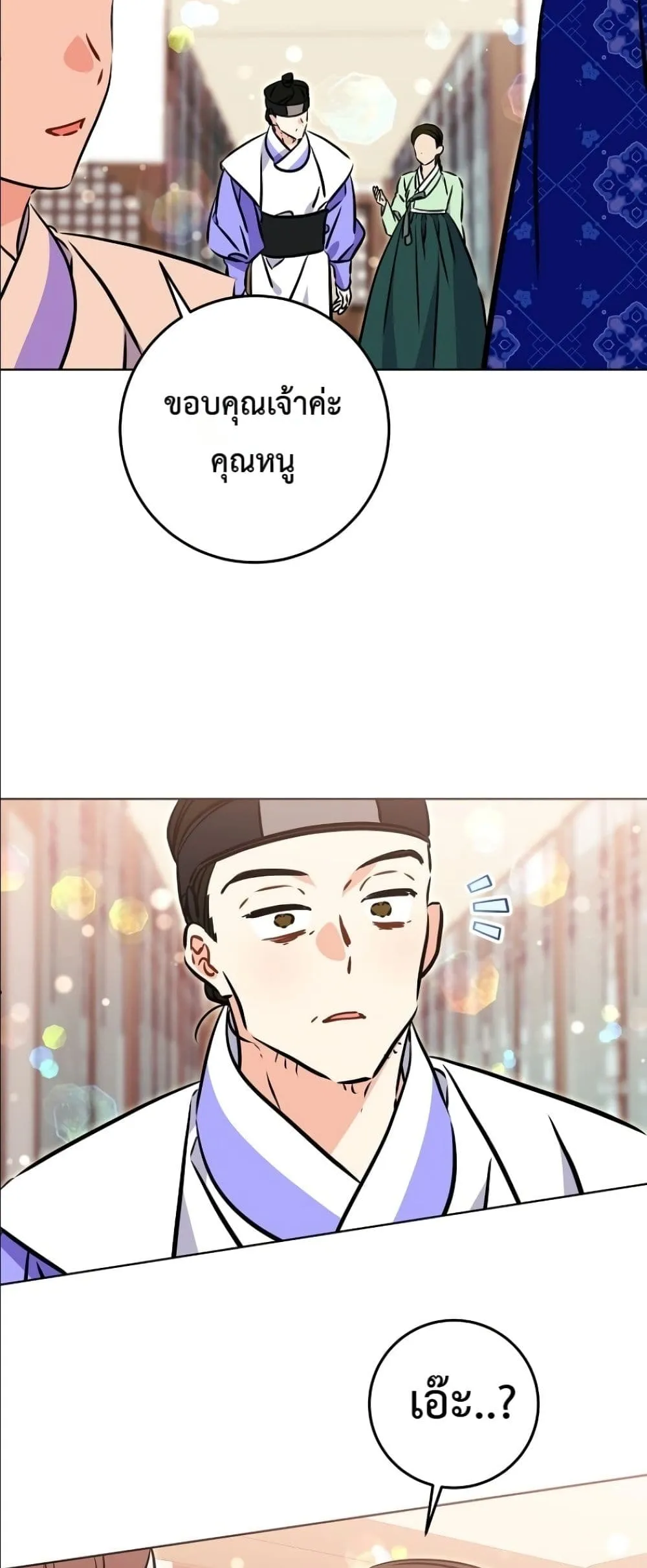 Manga-lc-com อ่านมังงะ อ่านการ์ตูน ออนไลน์ ฟรี The Princess’s Guide to a Perfect Life ตอนที่ 1 2 3 4 5 6 7 8 9 10 11 12 13 14 ฟรี ไม่มีโฆษณา Manga-lc - อ่าน มังงะ อ่าน การ์ตูน ออนไลน์ อ่านมังงะ ฟรี