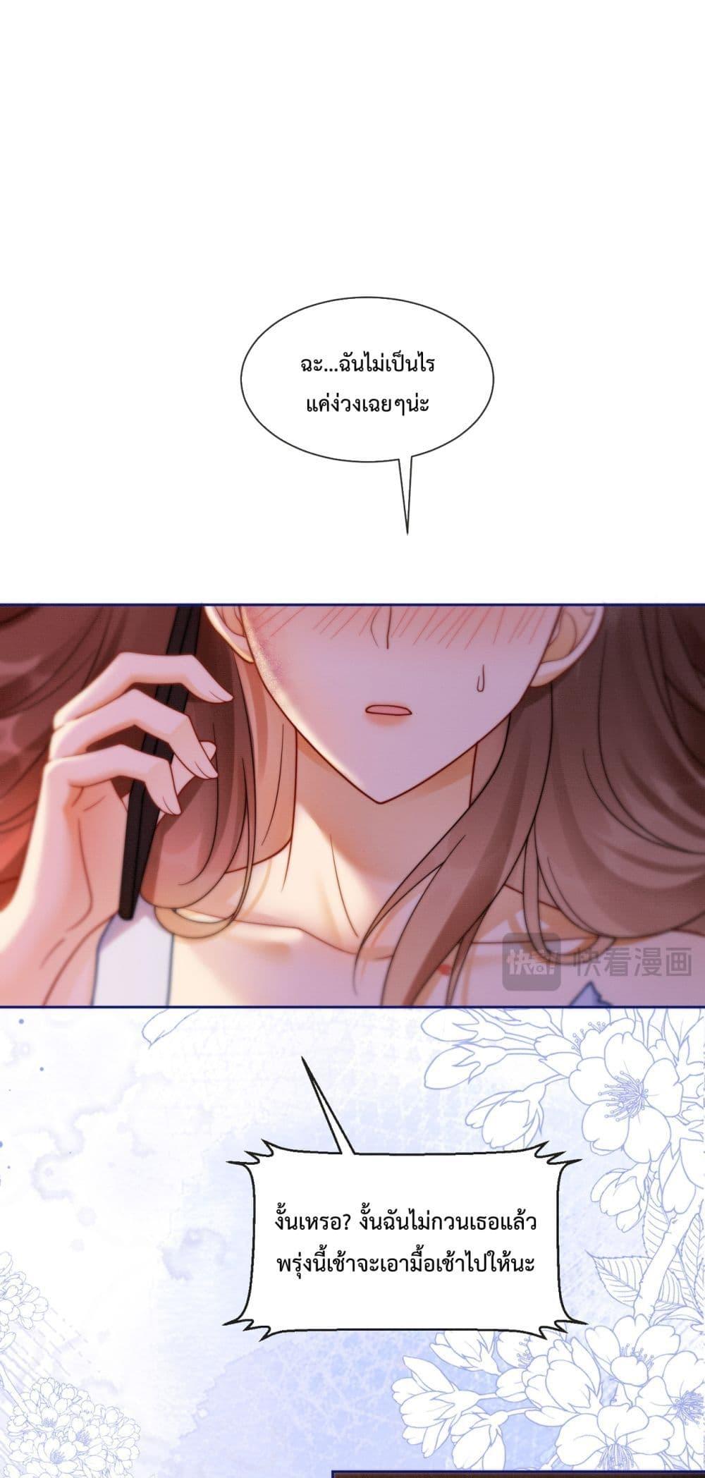 Manga-lc-com อ่านมังงะ อ่านการ์ตูน ออนไลน์ ฟรี BillionaireCEO ตอนที่ 1 2 3 4 5 6 7 8 9 10 11 12 13 14 ฟรี ไม่มีโฆษณา Manga-lc - อ่าน มังงะ อ่าน การ์ตูน ออนไลน์ อ่านมังงะ ฟรี