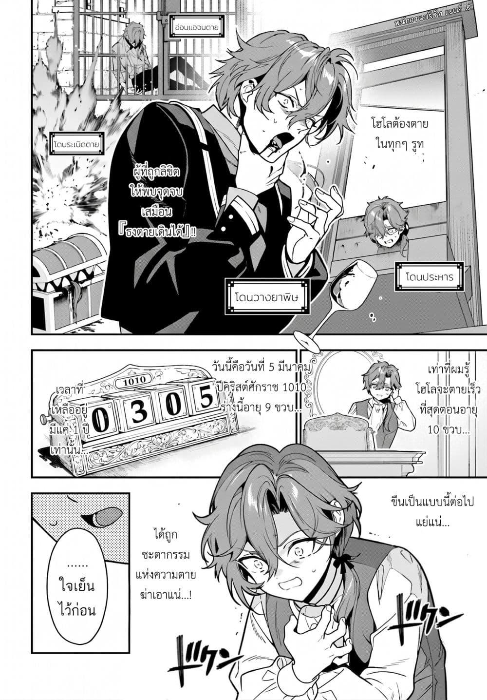 Manga-lc-com อ่านมังงะ อ่านการ์ตูน ออนไลน์ ฟรี Gokuaku Kizoku, Kenkyo Kenjitsu ni Musou suru ตอนที่ 1 2 3 4 5 6 7 8 9 10 11 12 13 14 ฟรี ไม่มีโฆษณา Manga-lc - อ่าน มังงะ อ่าน การ์ตูน ออนไลน์ อ่านมังงะ ฟรี