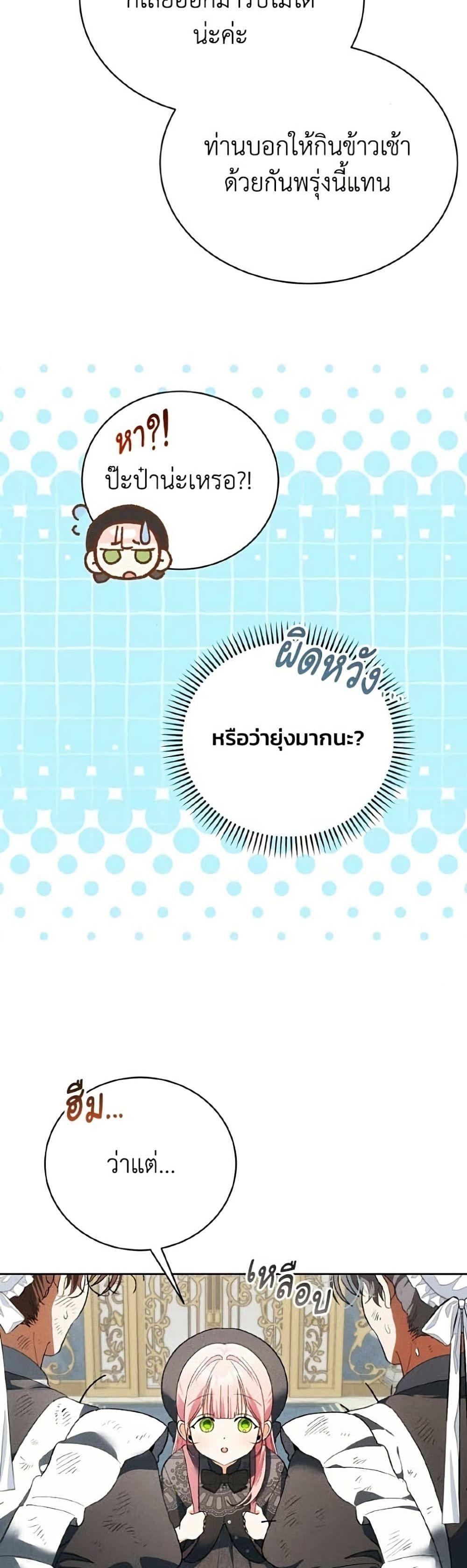 Manga-lc-com อ่านมังงะ อ่านการ์ตูน ออนไลน์ ฟรี I Will Protect My Tyrant Dad! ตอนที่ 1 2 3 4 5 6 7 8 9 10 11 12 13 14 ฟรี ไม่มีโฆษณา Manga-lc - อ่าน มังงะ อ่าน การ์ตูน ออนไลน์ อ่านมังงะ ฟรี
