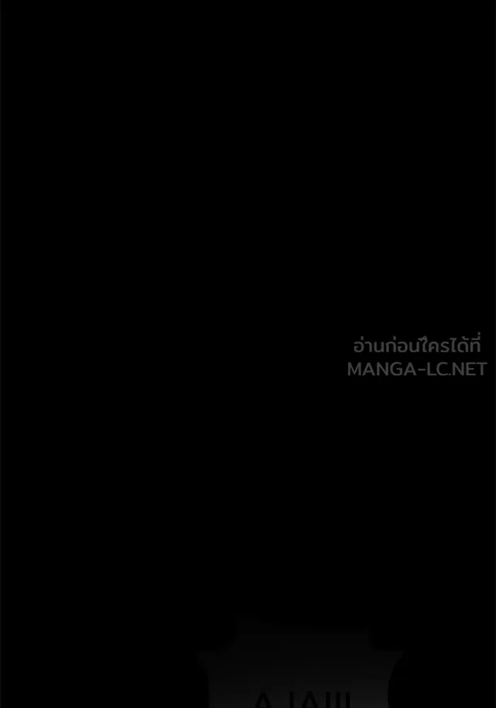 มัมหมีจ๋าหนูมาแบ๊ว ตอนที่ 28 รูปที่ 105