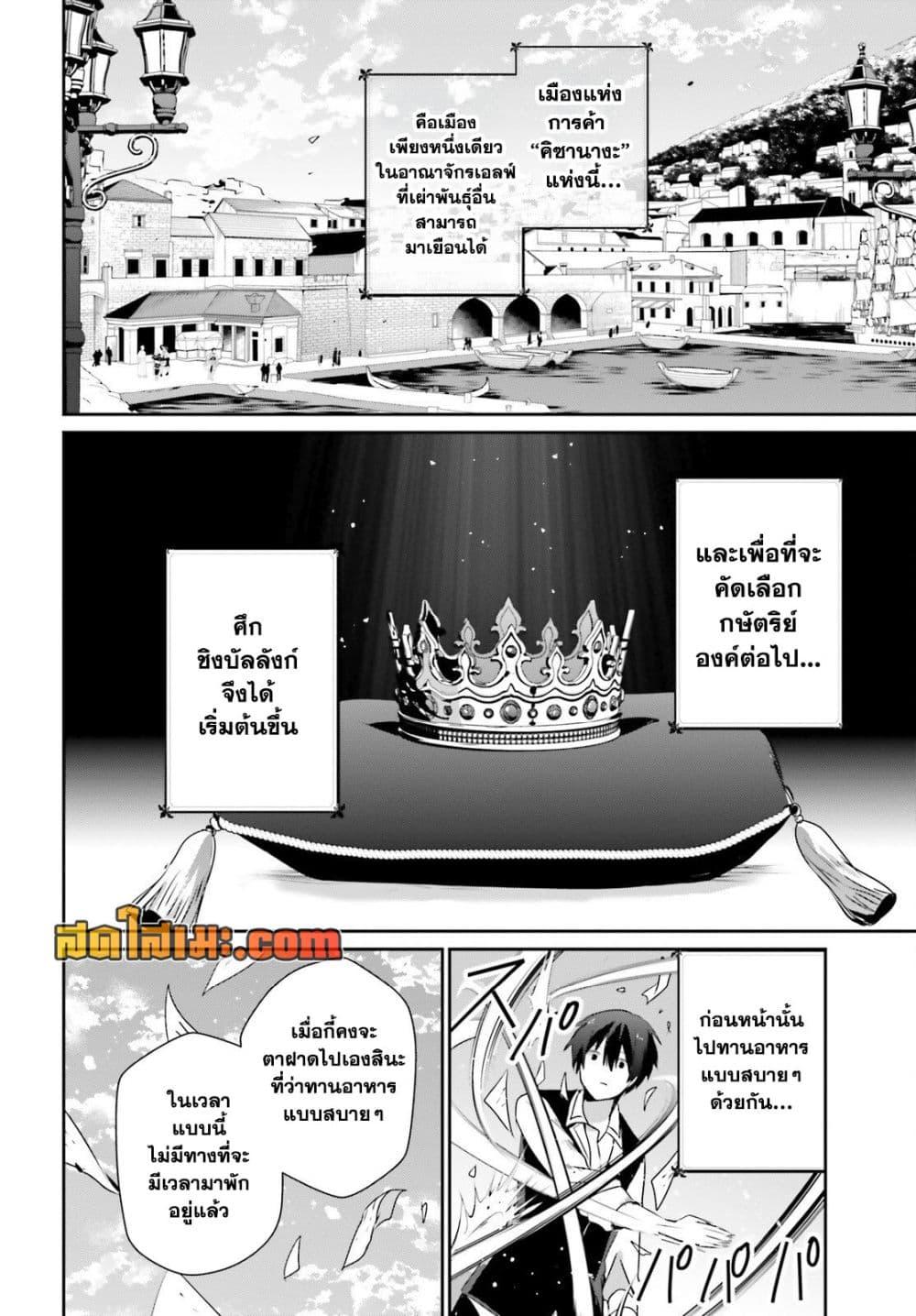 Manga-lc-com อ่านมังงะ อ่านการ์ตูน ออนไลน์ ฟรี Kage no Jitsuryokusha ni Naritakute! อยากเป็นพลังในเงามืด ตอนที่ 1 2 3 4 5 6 7 8 9 10 11 12 13 14 ฟรี ไม่มีโฆษณา Manga-lc - อ่าน มังงะ อ่าน การ์ตูน ออนไลน์ อ่านมังงะ ฟรี