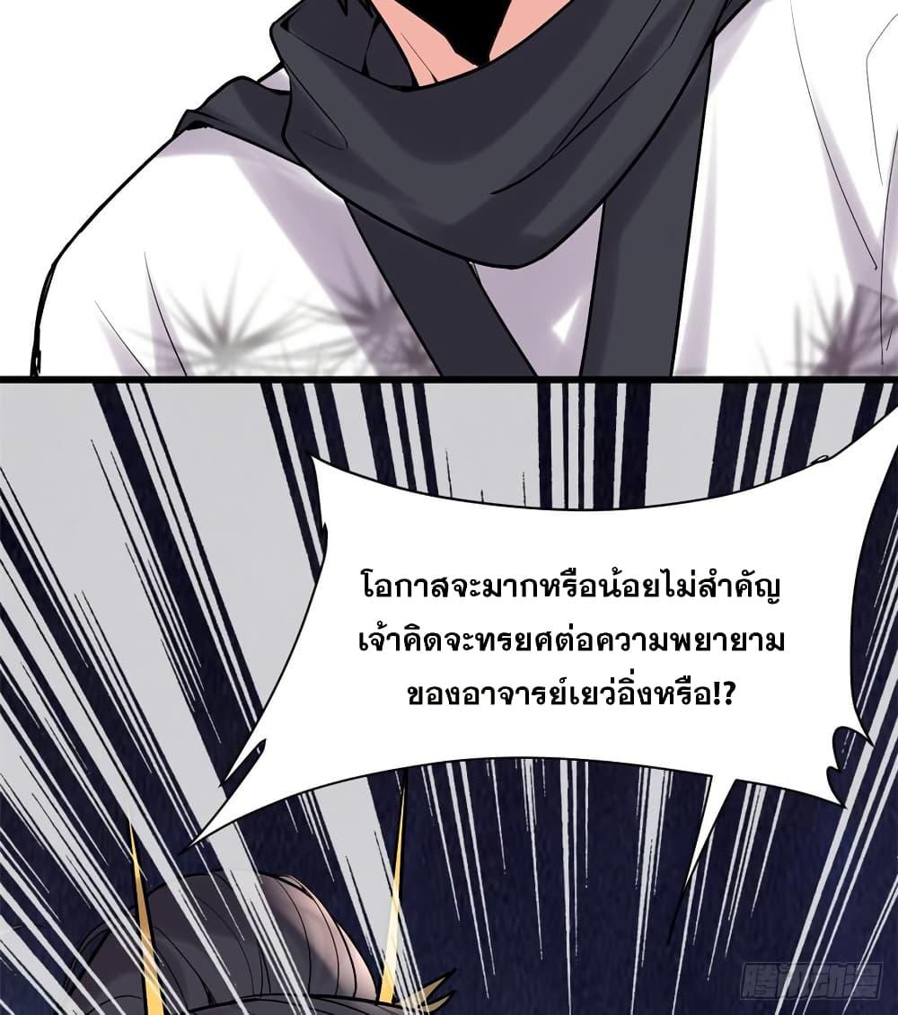 Manga-lc-com อ่านมังงะ อ่านการ์ตูน ออนไลน์ ฟรี God of War System ตอนที่ 1 2 3 4 5 6 7 8 9 10 11 12 13 14 ฟรี ไม่มีโฆษณา Manga-lc - อ่าน มังงะ อ่าน การ์ตูน ออนไลน์ อ่านมังงะ ฟรี