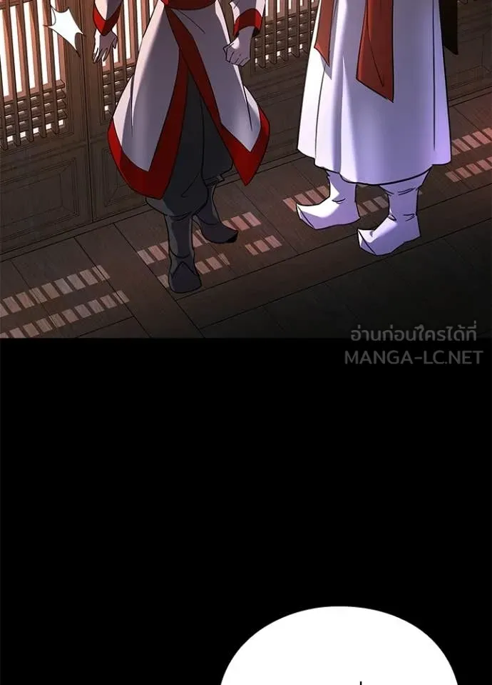 คืนแห่งโทแกบี ตอนที่ 113 รูปที่ 17