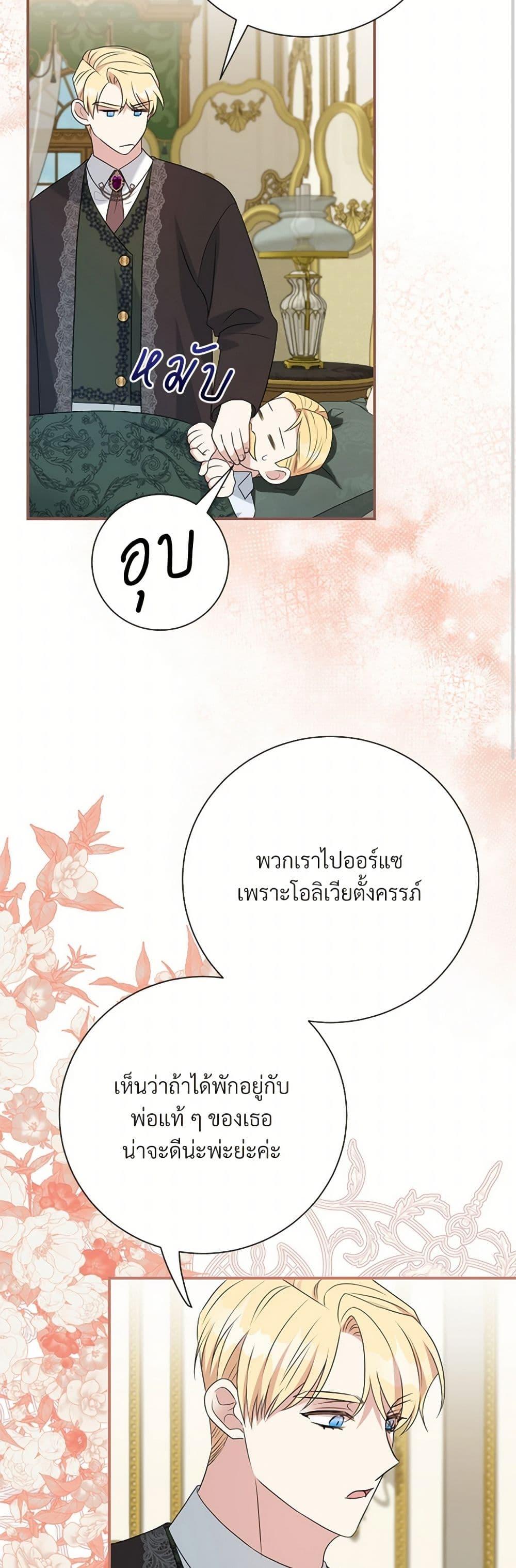 Manga-lc-com อ่านมังงะ อ่านการ์ตูน ออนไลน์ ฟรี I Can’t Keep Up With My Stallion Duke ตอนที่ 1 2 3 4 5 6 7 8 9 10 11 12 13 14 ฟรี ไม่มีโฆษณา Manga-lc - อ่าน มังงะ อ่าน การ์ตูน ออนไลน์ อ่านมังงะ ฟรี