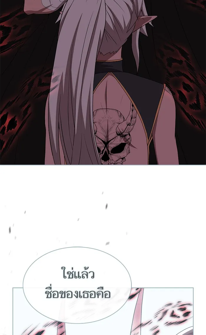 ผู้เล่นขั้นเทพแห่งหอคอยฝึกสอน ตอนที่ 114 รูปที่ 97