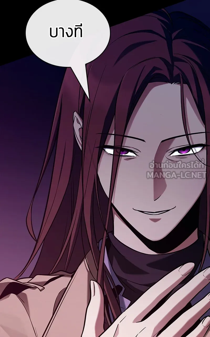 Omniscient Reader อ่านชะตาวันสิ้นโลก ตอนที่ 33 อ่านอีกรอบ (1) รูปที่ 147