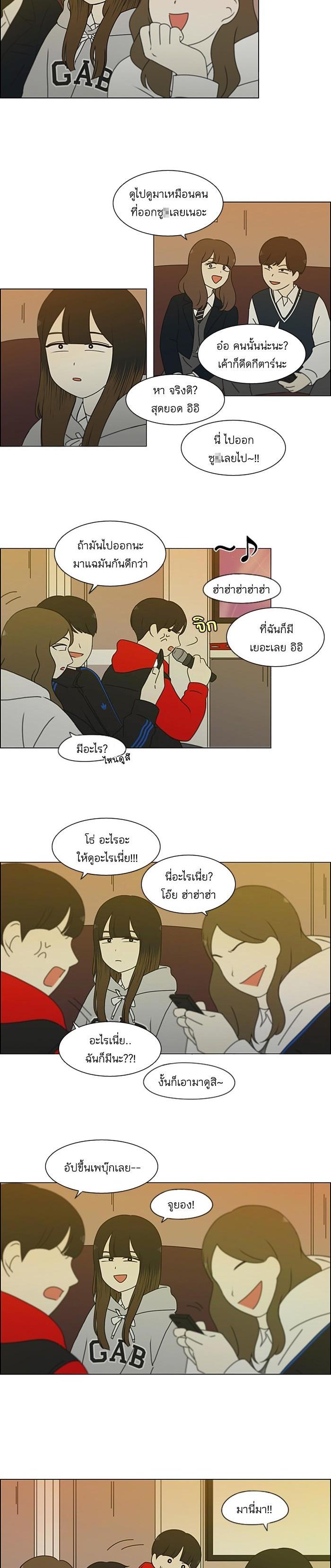 Manga-lc-com อ่านมังงะ อ่านการ์ตูน ออนไลน์ ฟรี Love Revolution รักนี้ต้องปฏิวัติ ตอนที่ 1 2 3 4 5 6 7 8 9 10 11 12 13 14 ฟรี ไม่มีโฆษณา Manga-lc - อ่าน มังงะ อ่าน การ์ตูน ออนไลน์ อ่านมังงะ ฟรี