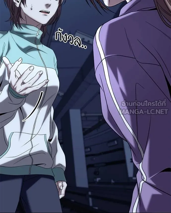 โทษที พื้นที่นี้ ตอนที่ 24 รูปที่ 156