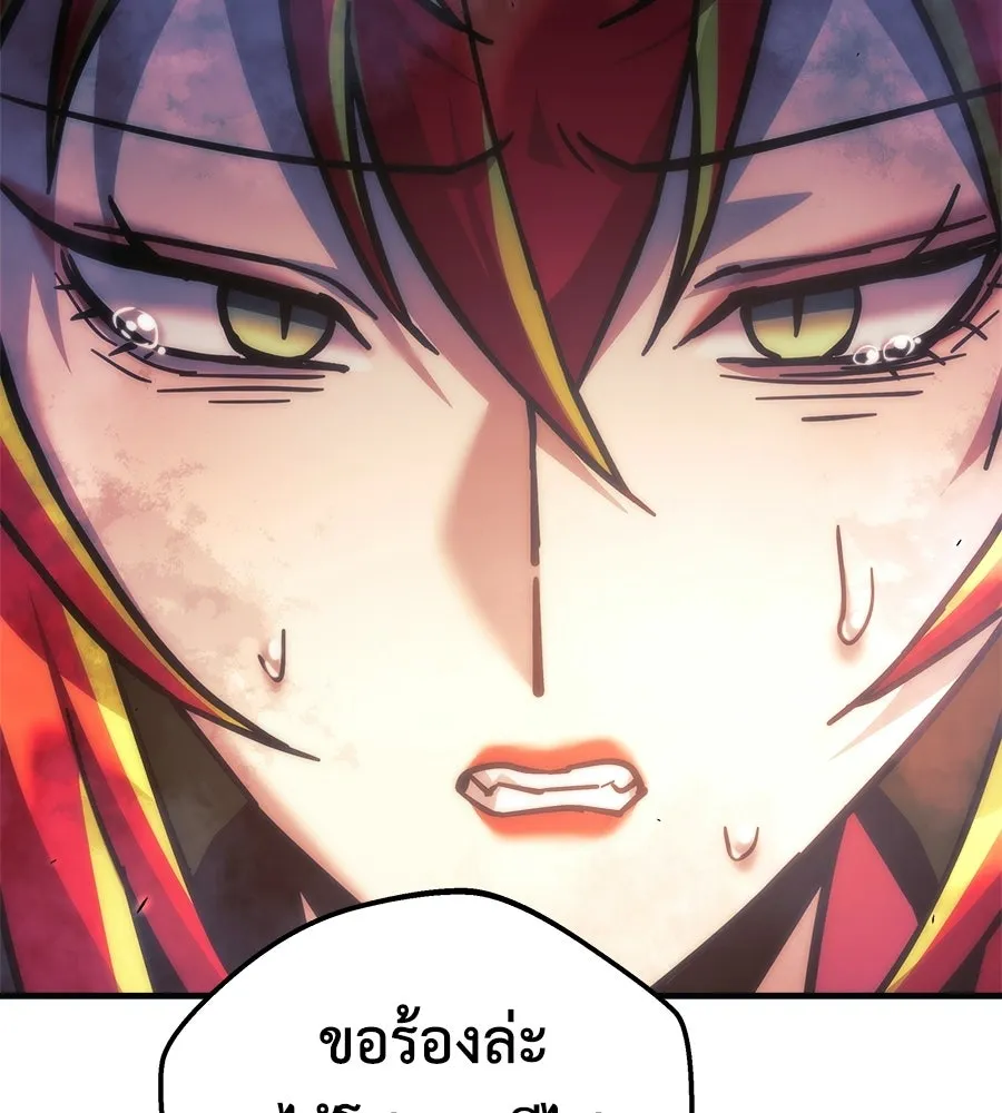 สัปดาห์นี้งดอัปตอนใหม่ ตอนที่ 106 รูปที่ 121