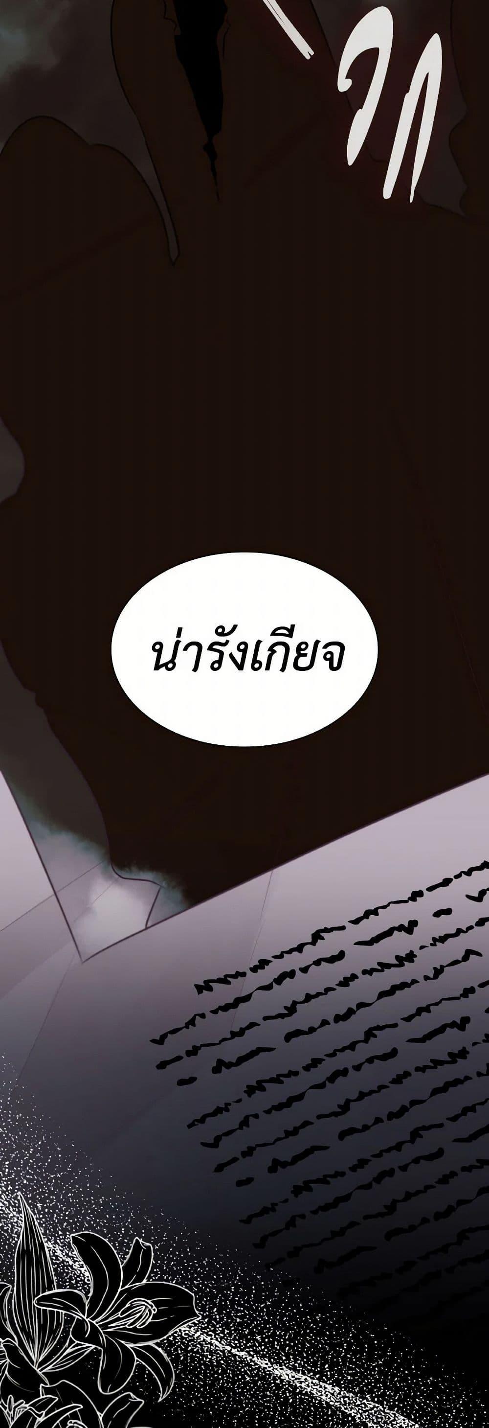 Manga-lc-com อ่านมังงะ อ่านการ์ตูน ออนไลน์ ฟรี Villains Behind the Curtains ตอนที่ 1 2 3 4 5 6 7 8 9 10 11 12 13 14 ฟรี ไม่มีโฆษณา Manga-lc - อ่าน มังงะ อ่าน การ์ตูน ออนไลน์ อ่านมังงะ ฟรี