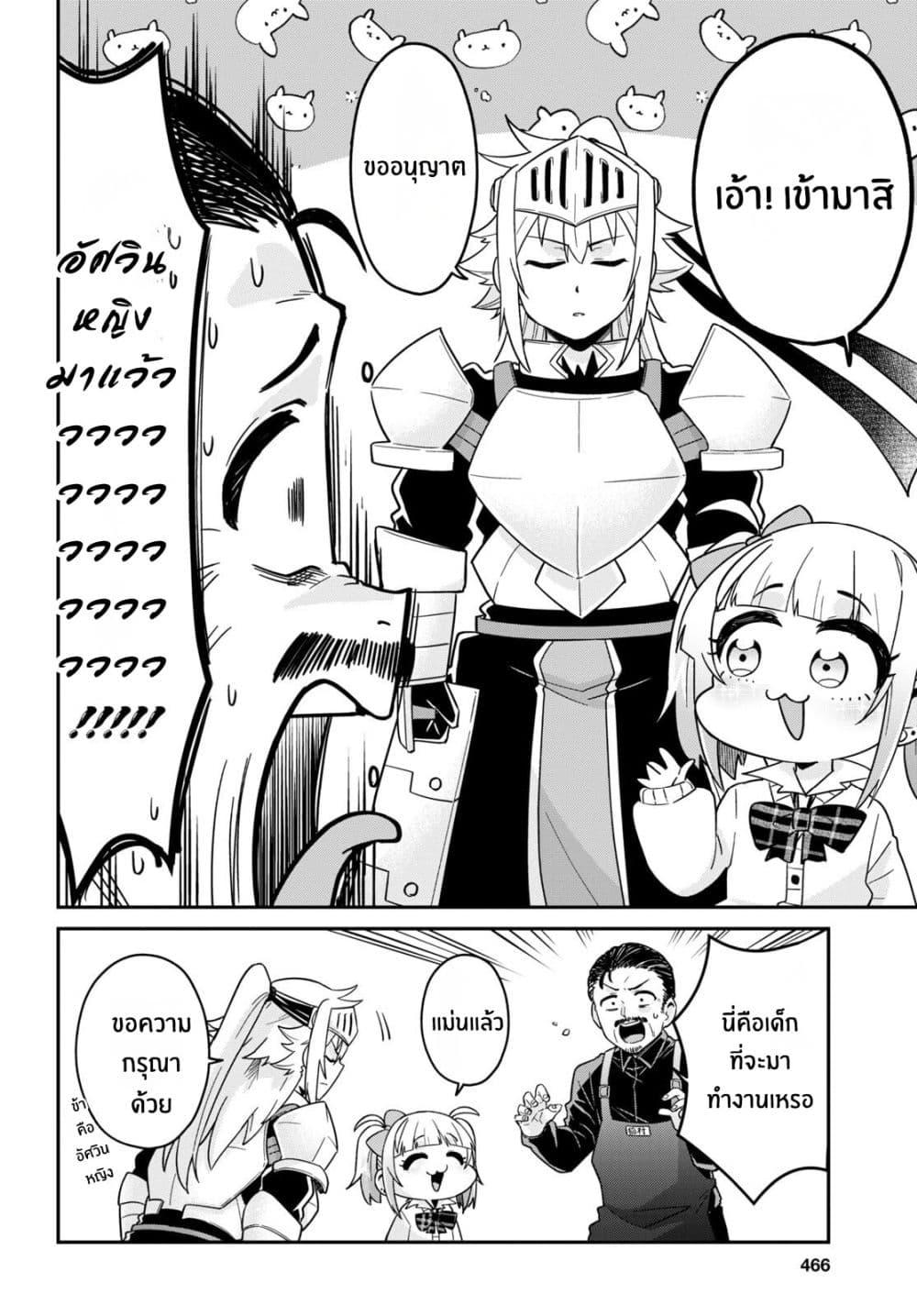 Manga-lc-com อ่านมังงะ อ่านการ์ตูน ออนไลน์ ฟรี Gal to Onna Kishi ตอนที่ 1 2 3 4 5 6 7 8 9 10 11 12 13 14 ฟรี ไม่มีโฆษณา Manga-lc - อ่าน มังงะ อ่าน การ์ตูน ออนไลน์ อ่านมังงะ ฟรี