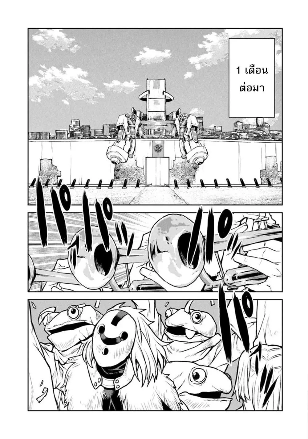Manga-lc-com อ่านมังงะ อ่านการ์ตูน ออนไลน์ ฟรี The Galactic Navy Officer Becomes an Adventurer ตอนที่ 1 2 3 4 5 6 7 8 9 10 11 12 13 14 ฟรี ไม่มีโฆษณา Manga-lc - อ่าน มังงะ อ่าน การ์ตูน ออนไลน์ อ่านมังงะ ฟรี
