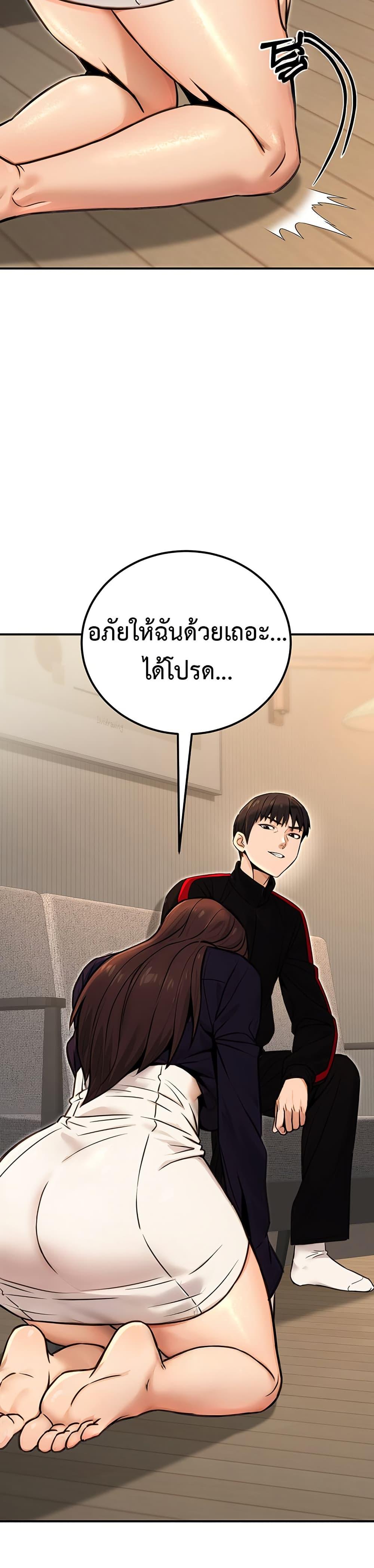Doujin-Lc- อ่าน โดจิน มังฮวา เกาหลี ญี่ปุ่น จีน แปลไทย The Public Servant’s ตอนที่ 1 2 3 4 5 6 7 8 9 10 11 12 13 14 ฟรี ไม่มีโฆษณา อ่าน โดจิน Manhwa เกาหลี ญี่ปุ่น จีน เรามีครบ คัดมาให้เน้นๆ โดจิน 18+ รับประกันความฟินโดย  Doujin Lc