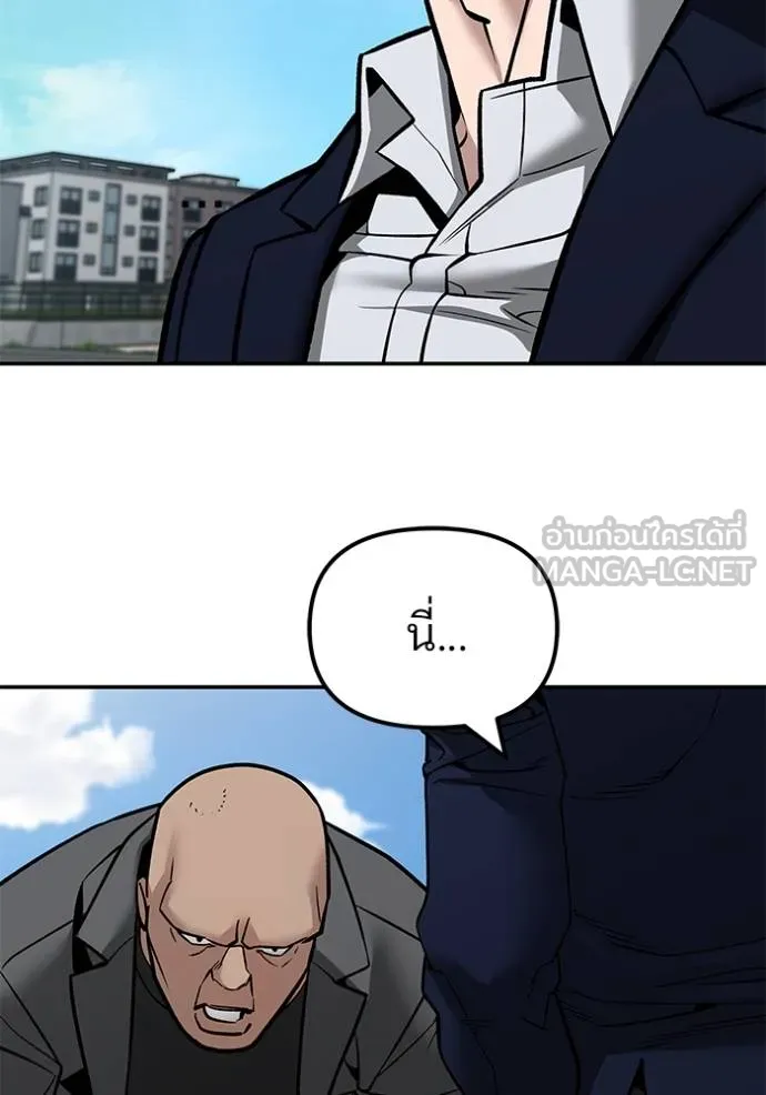 เลวฟาดเลว ตอนที่ 126 รูปที่ 37