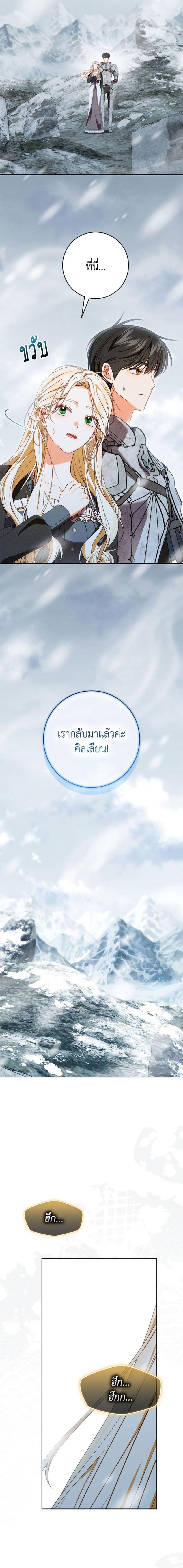 Manga-lc-com อ่านมังงะ อ่านการ์ตูน ออนไลน์ ฟรี Becoming the Lady of the Cursed Ducal House ตอนที่ 1 2 3 4 5 6 7 8 9 10 11 12 13 14 ฟรี ไม่มีโฆษณา Manga-lc - อ่าน มังงะ อ่าน การ์ตูน ออนไลน์ อ่านมังงะ ฟรี