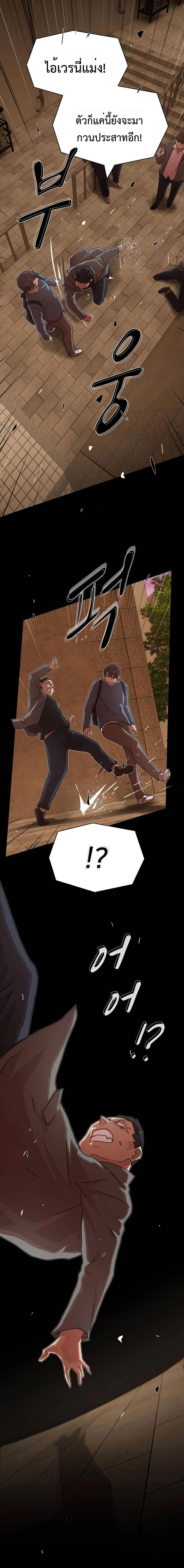 Manga-lc-com อ่านมังงะ อ่านการ์ตูน ออนไลน์ ฟรี The Genius Who Sees Through the World ตอนที่ 1 2 3 4 5 6 7 8 9 10 11 12 13 14 ฟรี ไม่มีโฆษณา Manga-lc - อ่าน มังงะ อ่าน การ์ตูน ออนไลน์ อ่านมังงะ ฟรี