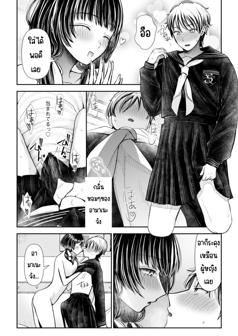 Doujin-Lc- อ่าน โดจิน มังฮวา เกาหลี ญี่ปุ่น จีน แปลไทย นัดเจอสาวแอดหลุม Aiyoku no tsubomi 〜 ura aka joshi ni seiheki o kowasa re chau hanashi 〜 ตอนที่ 1 2 3 4 5 6 7 8 9 10 11 12 13 14 ฟรี ไม่มีโฆษณา อ่าน โดจิน Manhwa เกาหลี ญี่ปุ่น จีน เรามีครบ คัดมาให้เน้นๆ โดจิน 18+ รับประกันความฟินโดย  Doujin Lc