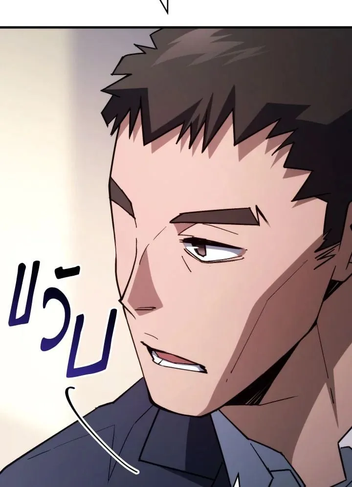 The Hero Returns ตอนที่ ตอนที่ 91 รูปที่ 53