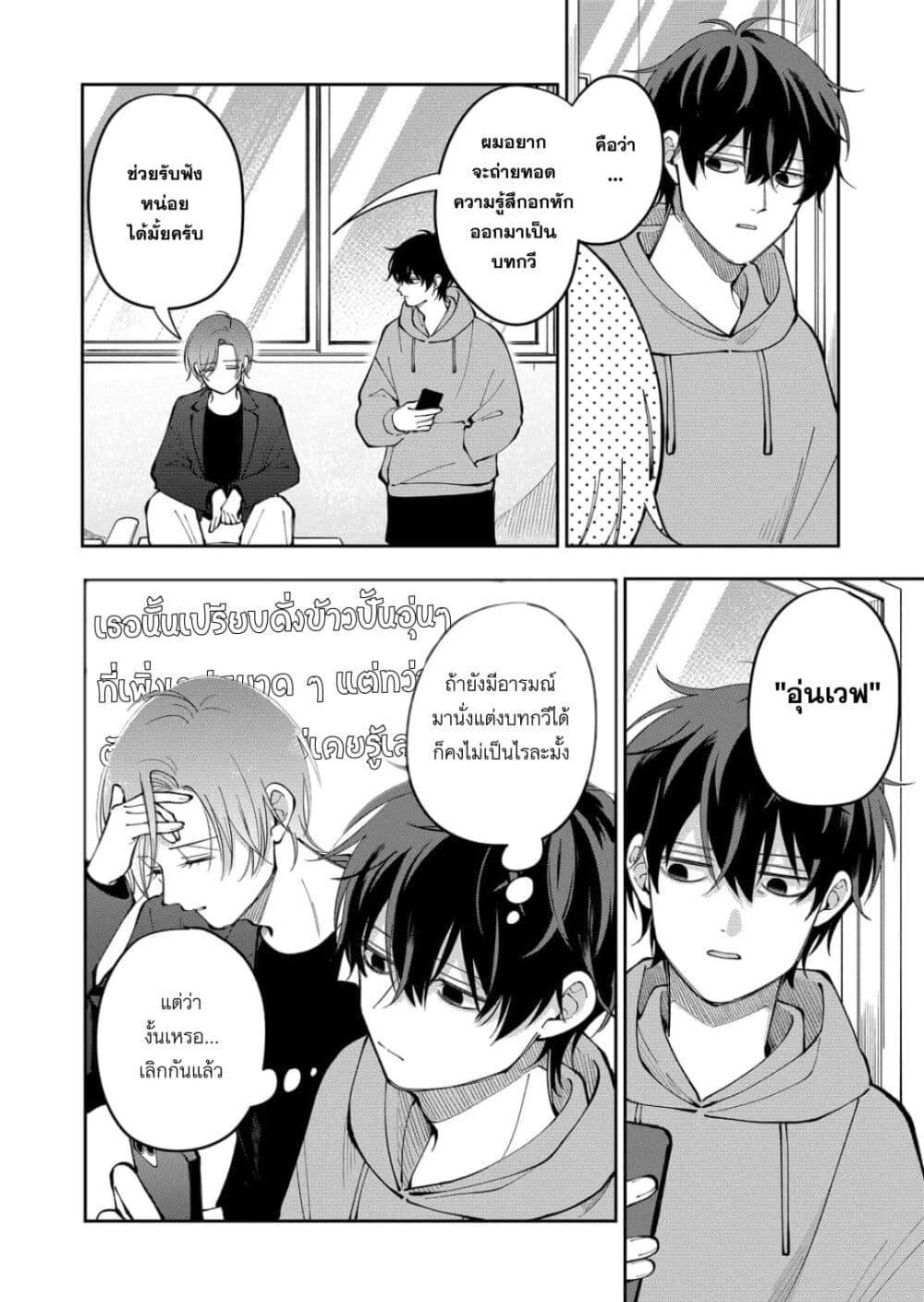 Manga-lc-com อ่านมังงะ อ่านการ์ตูน ออนไลน์ ฟรี Moriagaranai Date ตอนที่ 1 2 3 4 5 6 7 8 9 10 11 12 13 14 ฟรี ไม่มีโฆษณา Manga-lc - อ่าน มังงะ อ่าน การ์ตูน ออนไลน์ อ่านมังงะ ฟรี