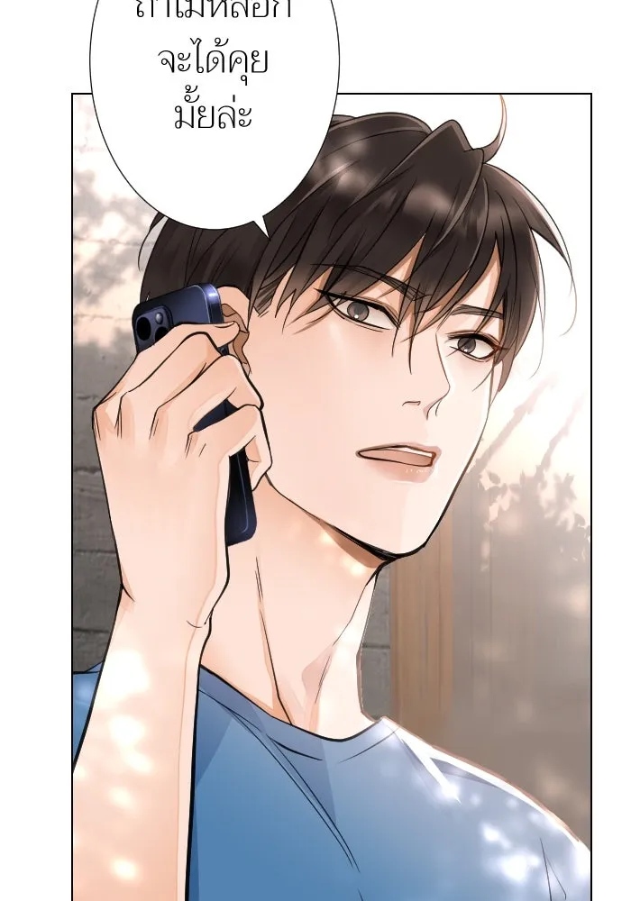 2nd Love หนุ่มเฮ้วสาวbrเปรี้ยวรักเดียวโด ตอนที่ 16 รูปที่ 44