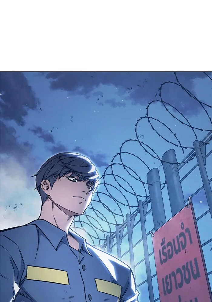 เยาวชนคนคุก ตอนที่ 31 รูปที่ 239