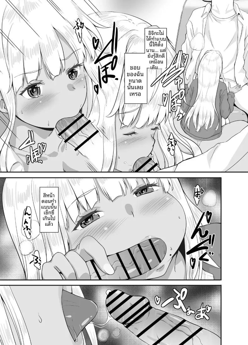Doujin-Lc- อ่าน โดจิน มังฮวา เกาหลี ญี่ปุ่น จีน แปลไทย ชีวิตเเต่งงานกับสาวเเกลบ้านนอก (Kaduchi) ตอนที่ 1 2 3 4 5 6 7 8 9 10 11 12 13 14 ฟรี ไม่มีโฆษณา อ่าน โดจิน Manhwa เกาหลี ญี่ปุ่น จีน เรามีครบ คัดมาให้เน้นๆ โดจิน 18+ รับประกันความฟินโดย  Doujin Lc