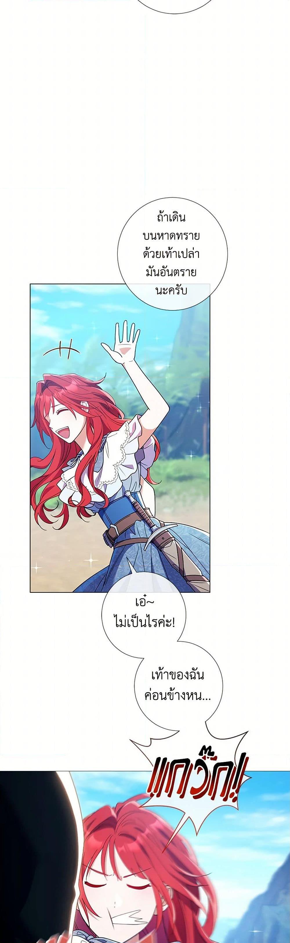 Manga-lc-com อ่านมังงะ อ่านการ์ตูน ออนไลน์ ฟรี Divorcing the Emperor ตอนที่ 1 2 3 4 5 6 7 8 9 10 11 12 13 14 ฟรี ไม่มีโฆษณา Manga-lc - อ่าน มังงะ อ่าน การ์ตูน ออนไลน์ อ่านมังงะ ฟรี