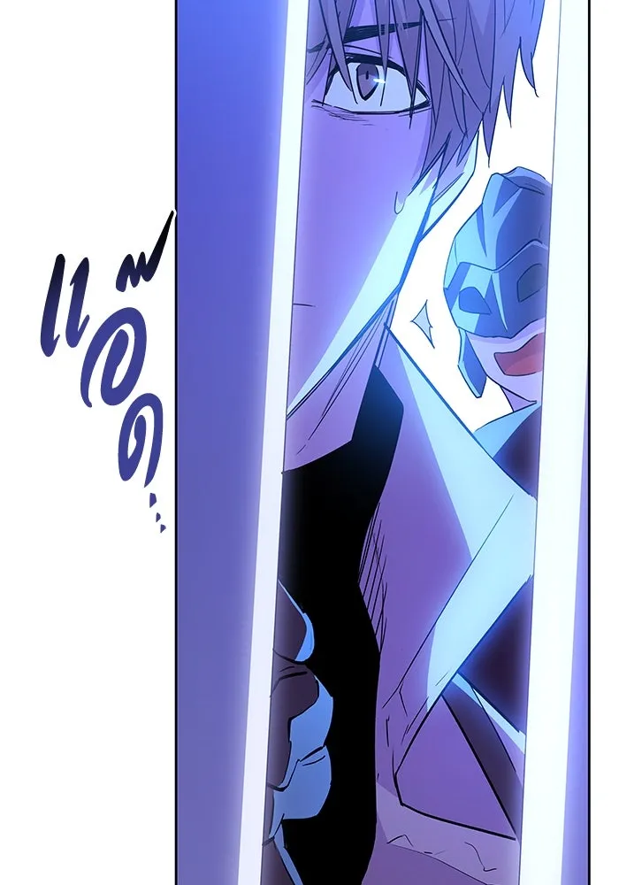 ฟิลเลียโรเซ่กับคำทำนายแห่งมงกุฎหนาม ตอนที่ 32 รูปที่ 14