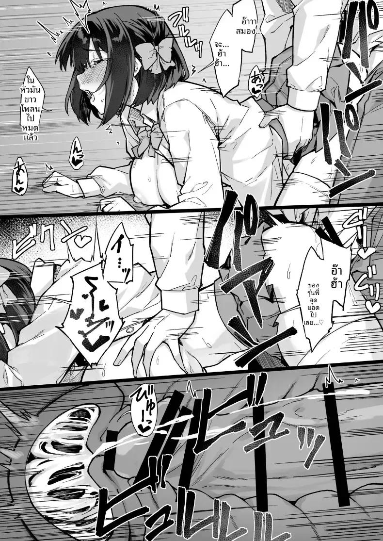 Doujin-Lc- อ่าน โดจิน มังฮวา เกาหลี ญี่ปุ่น จีน แปลไทย ถึงภายนอกจะดูใสซื่อ [Doku Marimo] ตอนที่ 1 2 3 4 5 6 7 8 9 10 11 12 13 14 ฟรี ไม่มีโฆษณา อ่าน โดจิน Manhwa เกาหลี ญี่ปุ่น จีน เรามีครบ คัดมาให้เน้นๆ โดจิน 18+ รับประกันความฟินโดย  Doujin Lc