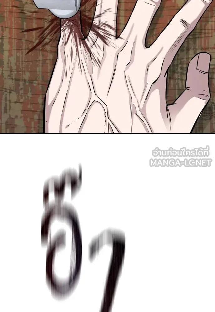 หลานอัจฉริยะ ตอนที่ 158 รูปที่ 53