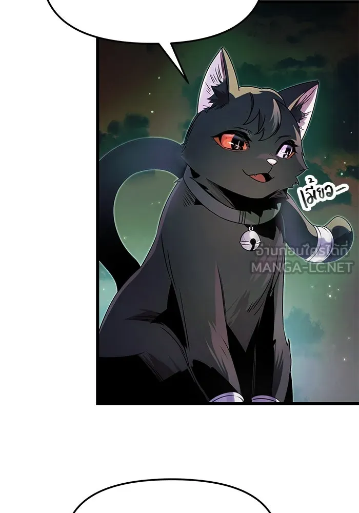 พลิกชะตาคว้าไอเทมระดับเทพ ตอนที่ 48 รูปที่ 3