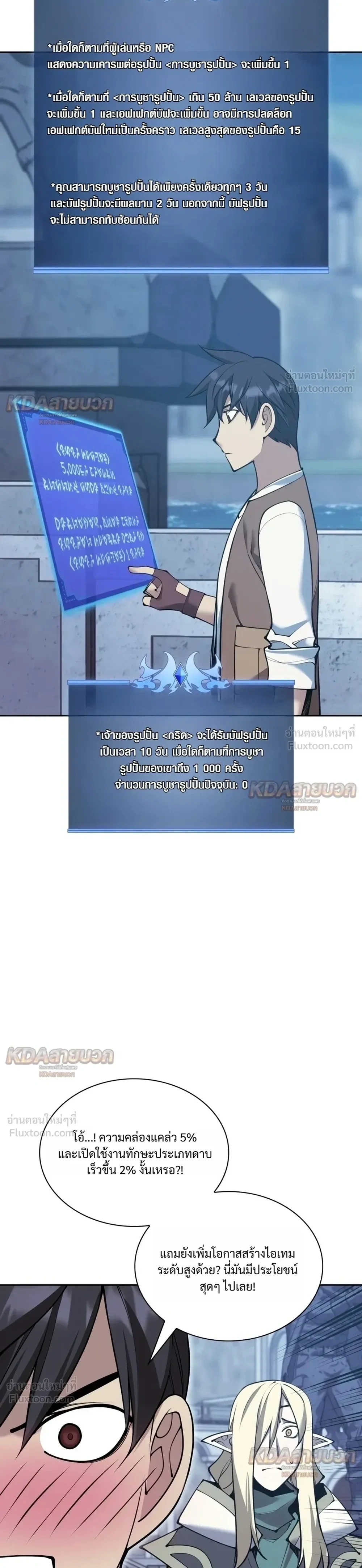 Manga-lc-com อ่านมังงะ อ่านการ์ตูน ออนไลน์ ฟรี Overgeared จ้าวแห่งยุทธภัณฑ์ ตอนที่ 1 2 3 4 5 6 7 8 9 10 11 12 13 14 ฟรี ไม่มีโฆษณา Manga-lc - อ่าน มังงะ อ่าน การ์ตูน ออนไลน์ อ่านมังงะ ฟรี
