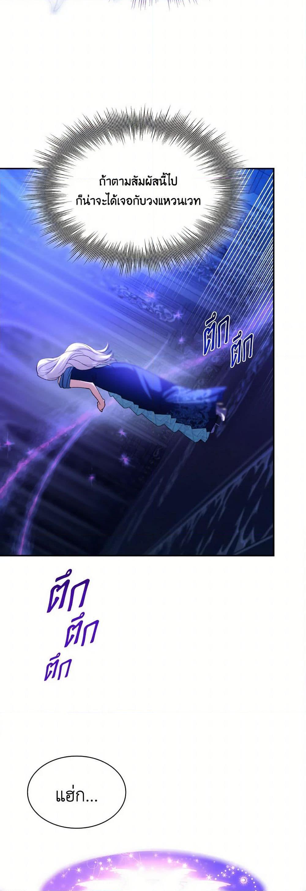 Manga-lc-com อ่านมังงะ อ่านการ์ตูน ออนไลน์ ฟรี Villains Behind the Curtains ตอนที่ 1 2 3 4 5 6 7 8 9 10 11 12 13 14 ฟรี ไม่มีโฆษณา Manga-lc - อ่าน มังงะ อ่าน การ์ตูน ออนไลน์ อ่านมังงะ ฟรี