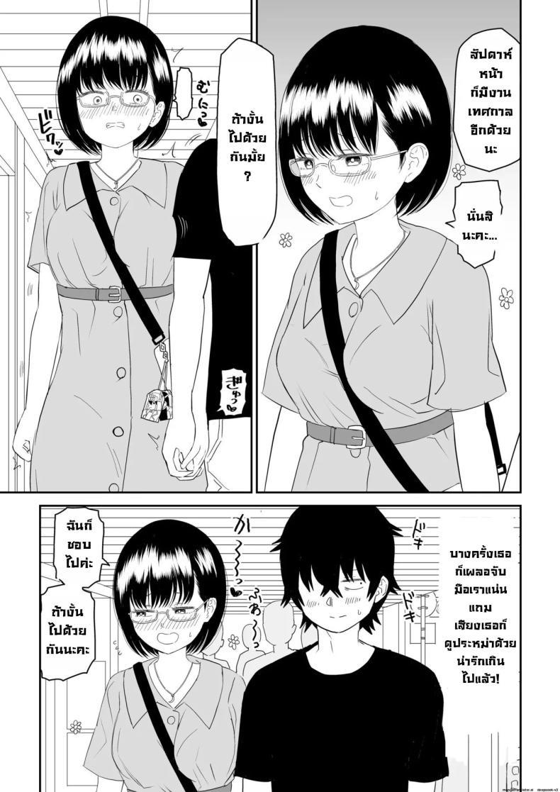 Doujin-Lc- อ่าน โดจิน มังฮวา เกาหลี ญี่ปุ่น จีน แปลไทย รุ่นน้องโอตาคุ [Niji-Teru] Kouhai Otaku Tomodachi JK ga Kawai Sugirumon de! ตอนที่ 1 2 3 4 5 6 7 8 9 10 11 12 13 14 ฟรี ไม่มีโฆษณา อ่าน โดจิน Manhwa เกาหลี ญี่ปุ่น จีน เรามีครบ คัดมาให้เน้นๆ โดจิน 18+ รับประกันความฟินโดย  Doujin Lc