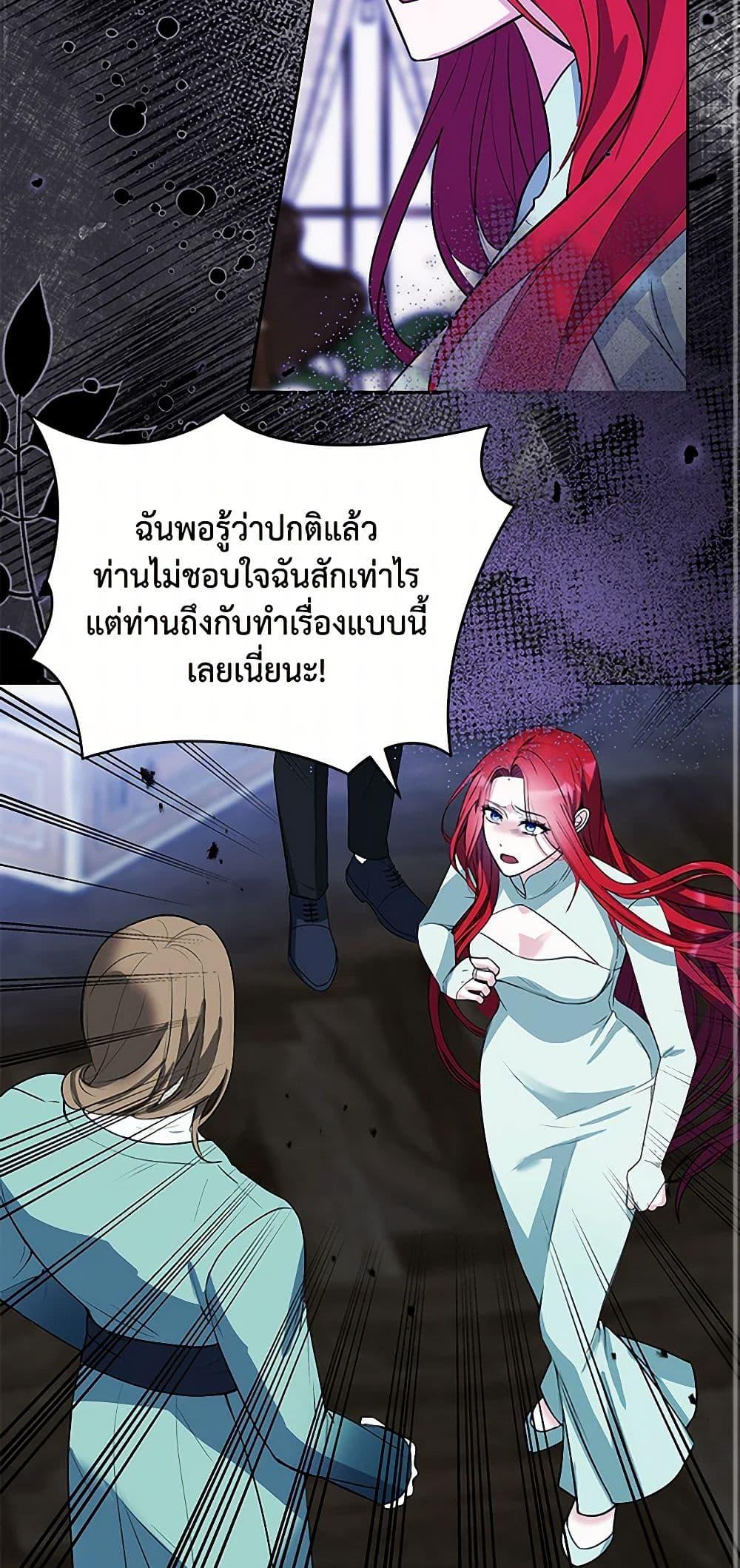 Manga-lc-com อ่านมังงะ อ่านการ์ตูน ออนไลน์ ฟรี I’ll Protect You, Daddy! ตอนที่ 1 2 3 4 5 6 7 8 9 10 11 12 13 14 ฟรี ไม่มีโฆษณา Manga-lc - อ่าน มังงะ อ่าน การ์ตูน ออนไลน์ อ่านมังงะ ฟรี
