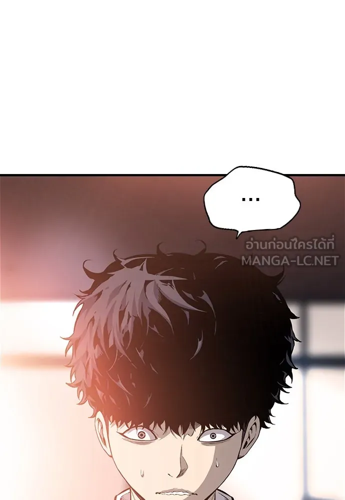 King Game ตอนที่ 24 ทำไมถึงอยากเจอฉันล่ะ รูปที่ 66