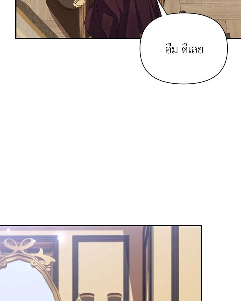 โอ้ ศัตรูที่รัก ตอนที่ 64 รูปที่ 49