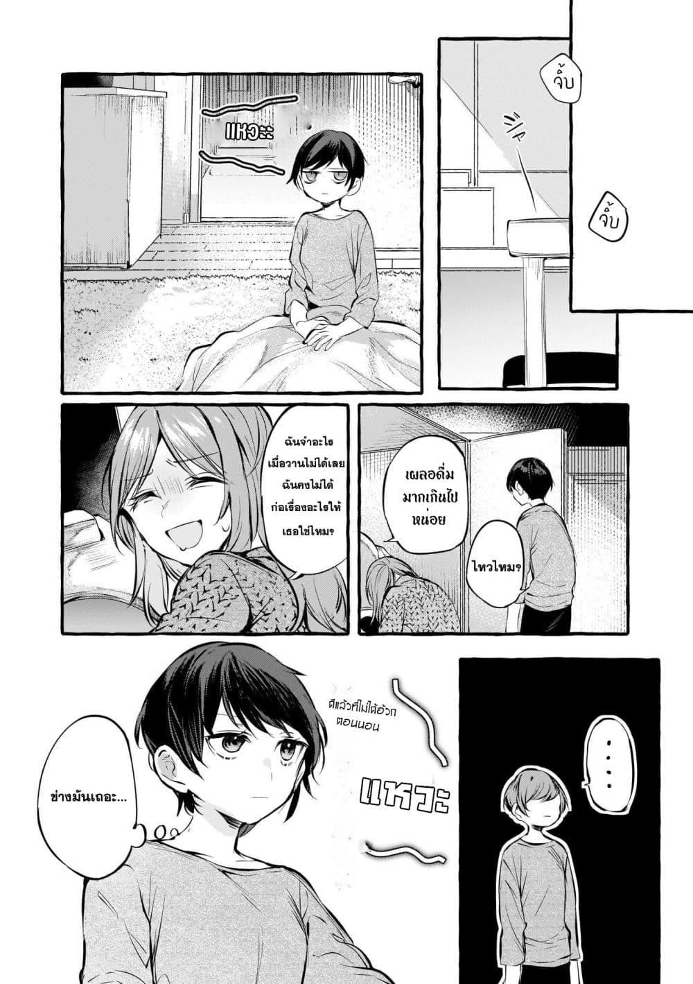 Manga-lc-com อ่านมังงะ อ่านการ์ตูน ออนไลน์ ฟรี Fuzoroi no Renri ตอนที่ 1 2 3 4 5 6 7 8 9 10 11 12 13 14 ฟรี ไม่มีโฆษณา Manga-lc - อ่าน มังงะ อ่าน การ์ตูน ออนไลน์ อ่านมังงะ ฟรี