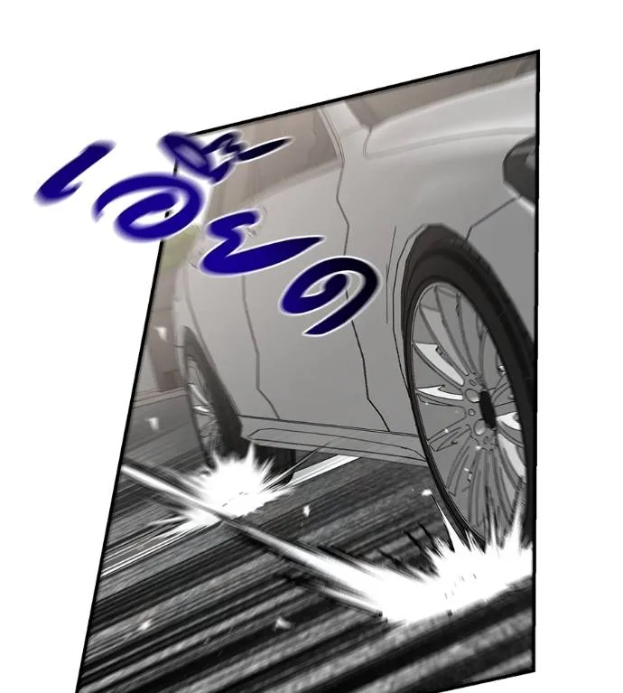 เรียกฉันว่าพระเจ้า ตอนที่ 29 รูปที่ 145